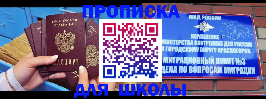 временная регистрация адрес в Тюменской области